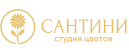САНТИНИ