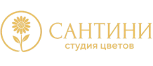 САНТИНИ